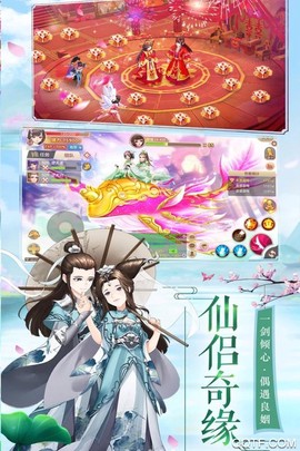 幻想神域录图3