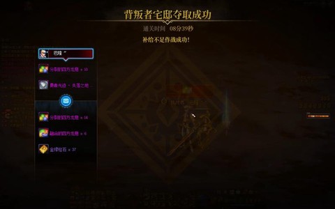 dnf鬼剑士不转职怎么玩[图1]
