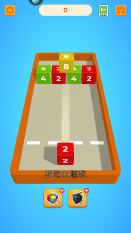 2048躺平版[图1]