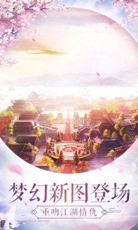青云灵汐缘[图1]