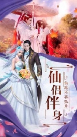 青云灵汐缘图1
