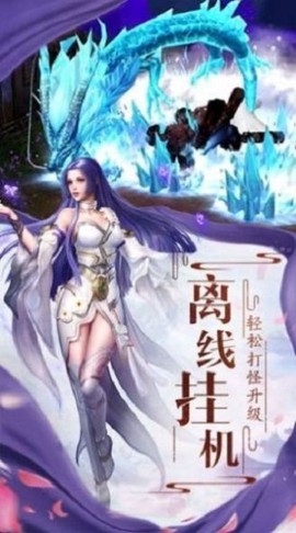 青云灵汐缘图2