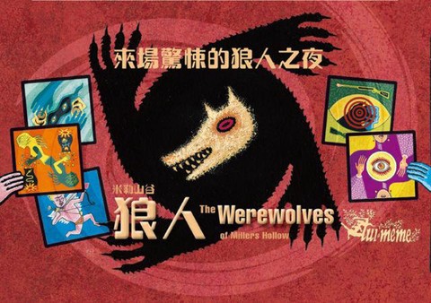 欢乐狼人杀声卡怎么弄[图2]
