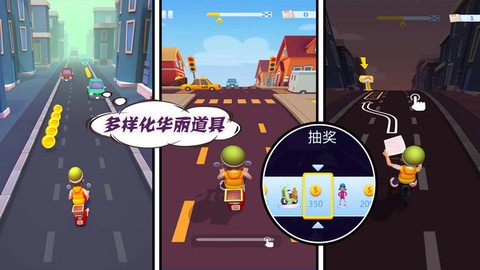 全民跑酷大作战[图1]