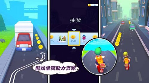 全民跑酷大作战图1