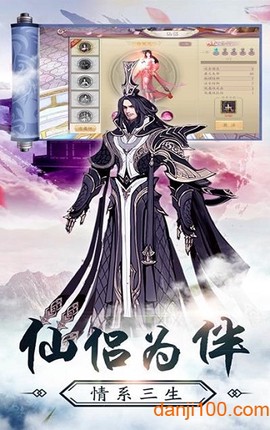 九州之城图1