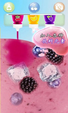 解压饮料模拟器图3