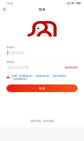 我爱商城图2