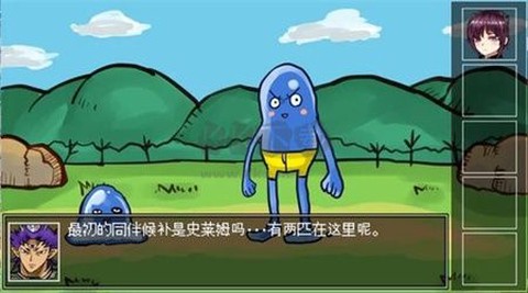 打倒魔王的方法[图2]