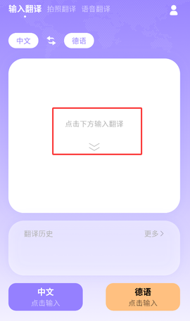 德语翻译[图2]