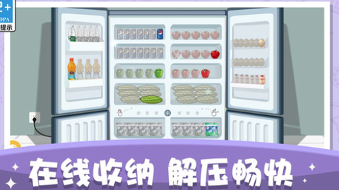 空间收纳达人[图1]