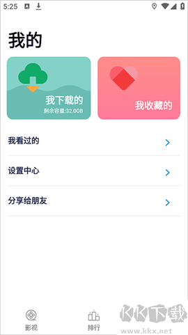 天空影视[图2]