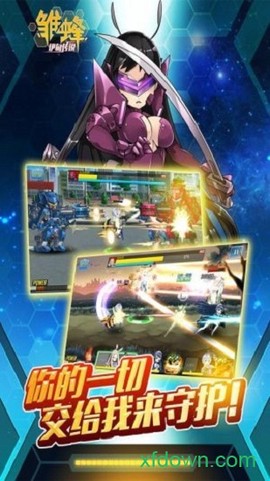 雏蜂之伊甸传说图1
