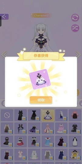 魔法公主换装日记图2