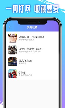 即游云电脑图1
