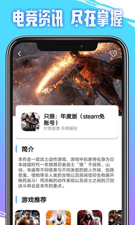 即游云电脑图3