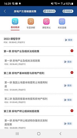 方圆中和微校[图1]