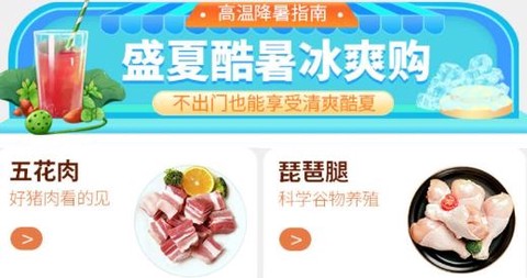 飞英巨天[图2]