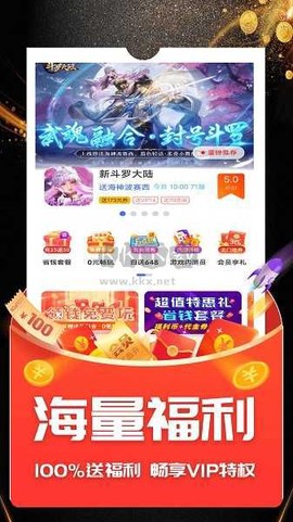 ONE游戏宝盒图3