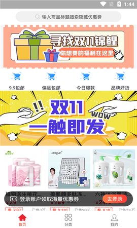 掌中宠[图1]