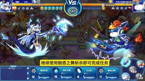 洛克王国怎么打boss[图1]