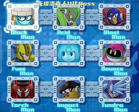 洛克王国怎么打boss[图2]