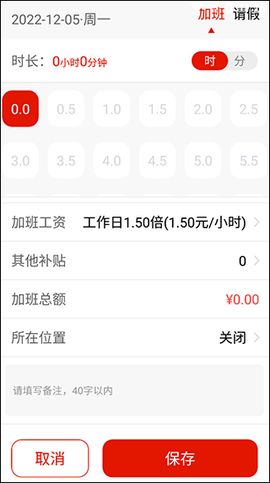 51记加班[图2]