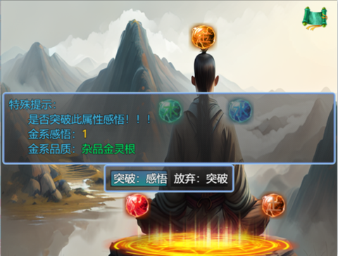 仙临纪元[图2]