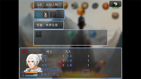 仙临纪元[图3]