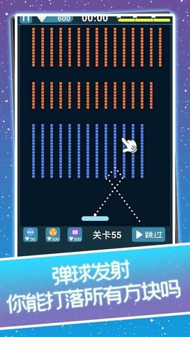 小球乱弹图1