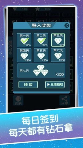 小球乱弹图2