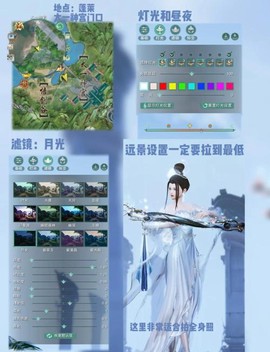 剑网3如何绑定手机绑定[图1]