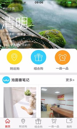 掌上供[图1]