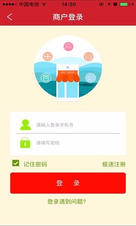 掌上供图1