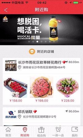 掌上供图2