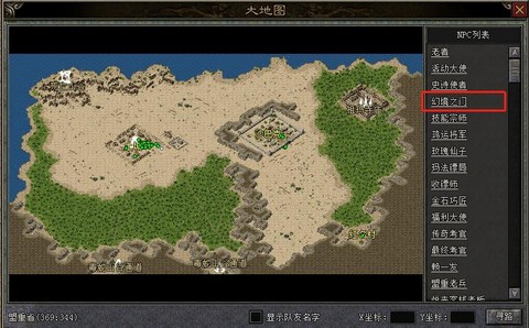 魔域龙栖幻境怎么进[图1]