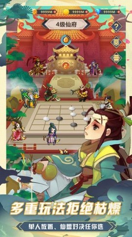 九幽灵域图1