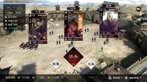 率土之滨马超怎么抽[图2]