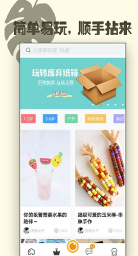 达达兔手作[图1]