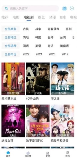 萝卜影院[图2]