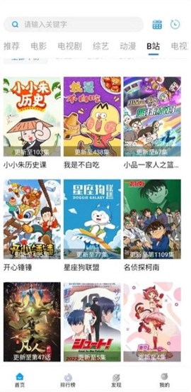 萝卜影院图3