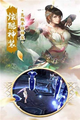 修天决图3
