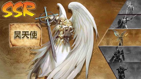 魔法与远征图2