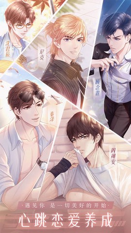 糖果公主3图3