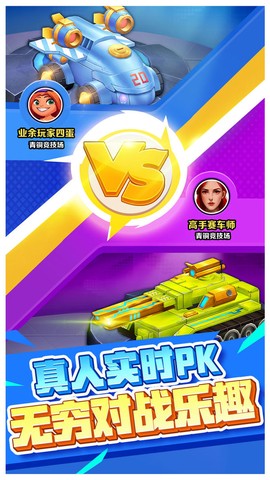 电锯战车图3