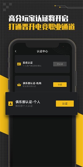精英训练营图3