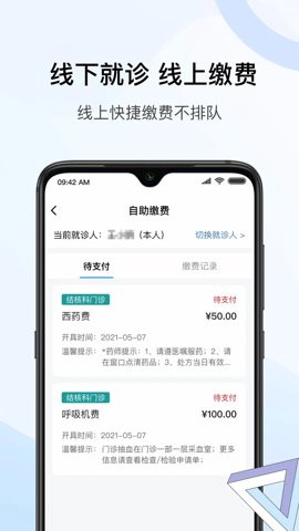北京胸科医院图1