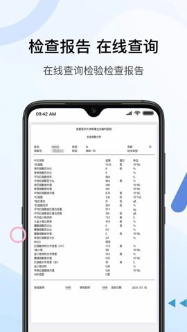 北京胸科医院图3