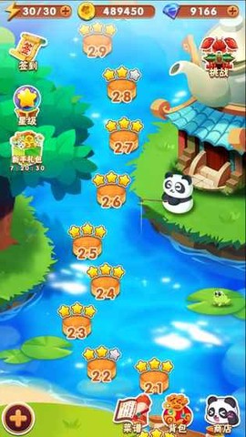 美食萌萌消图1