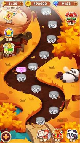 美食萌萌消图2